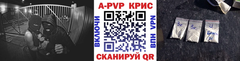 где купить   Новокубанск  Alpha-PVP Соль 