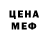 Амфетамин VHQ Aigul Beglembetova