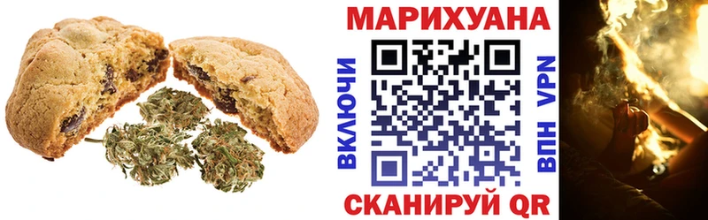 Еда ТГК марихуана  Новокубанск 