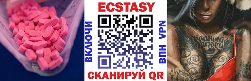 как найти наркотики  Новокубанск  гидра   ЭКСТАЗИ диски 
