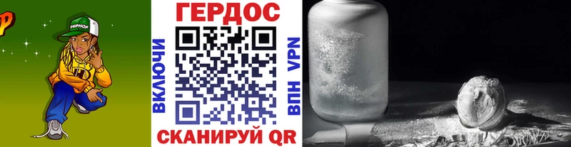 Героин белый  Новокубанск 