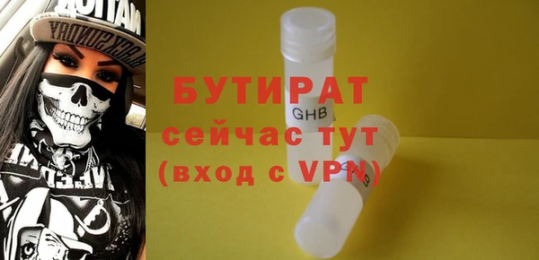 а пвп мука Балабаново