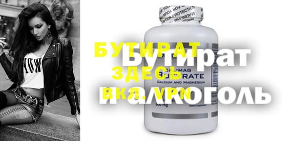 а пвп мука Балабаново
