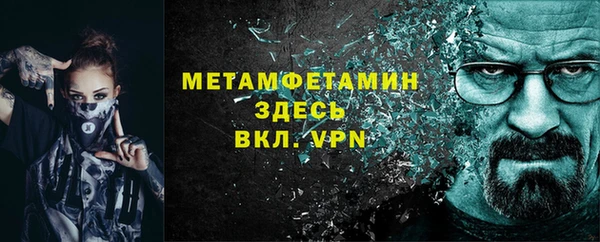 jwh Балахна