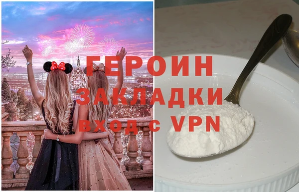 а пвп мука Балабаново