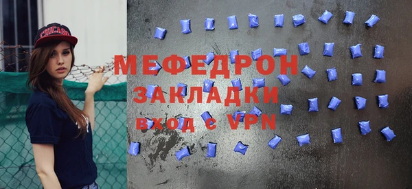 а пвп мука Балабаново