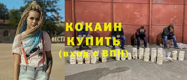 а пвп мука Балабаново