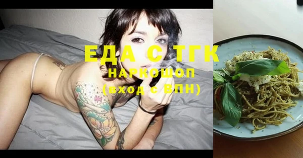 а пвп мука Балабаново