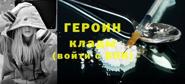 jwh Балахна