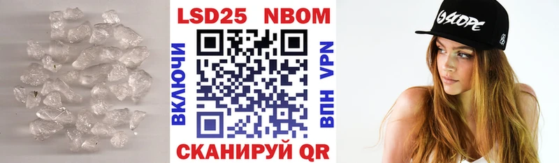 Лсд 25 экстази кислота  Новокубанск 
