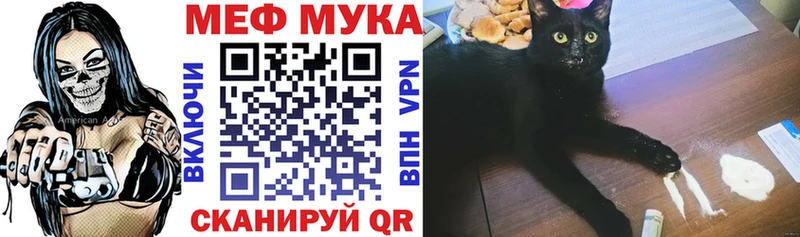 что такое   кракен зеркало  МЕФ mephedrone  Новокубанск 