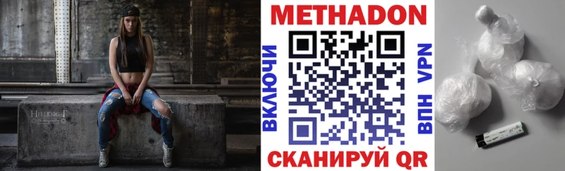 как найти закладки  Новокубанск  Метадон VHQ 