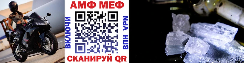 МЕТАМФЕТАМИН Декстрометамфетамин 99.9%  Новокубанск 
