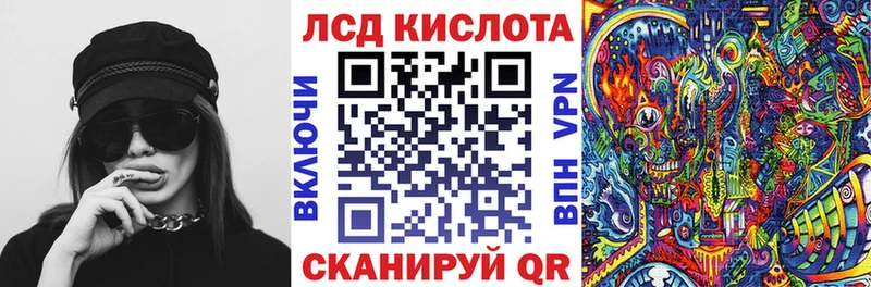 Марки 25I-NBOMe 1500мкг  hydra ONION  Новокубанск 