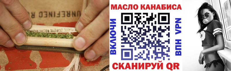 Дистиллят ТГК вейп  Новокубанск 